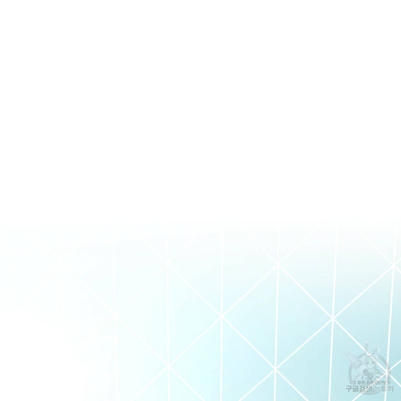 철수를 구하시오 4화 153