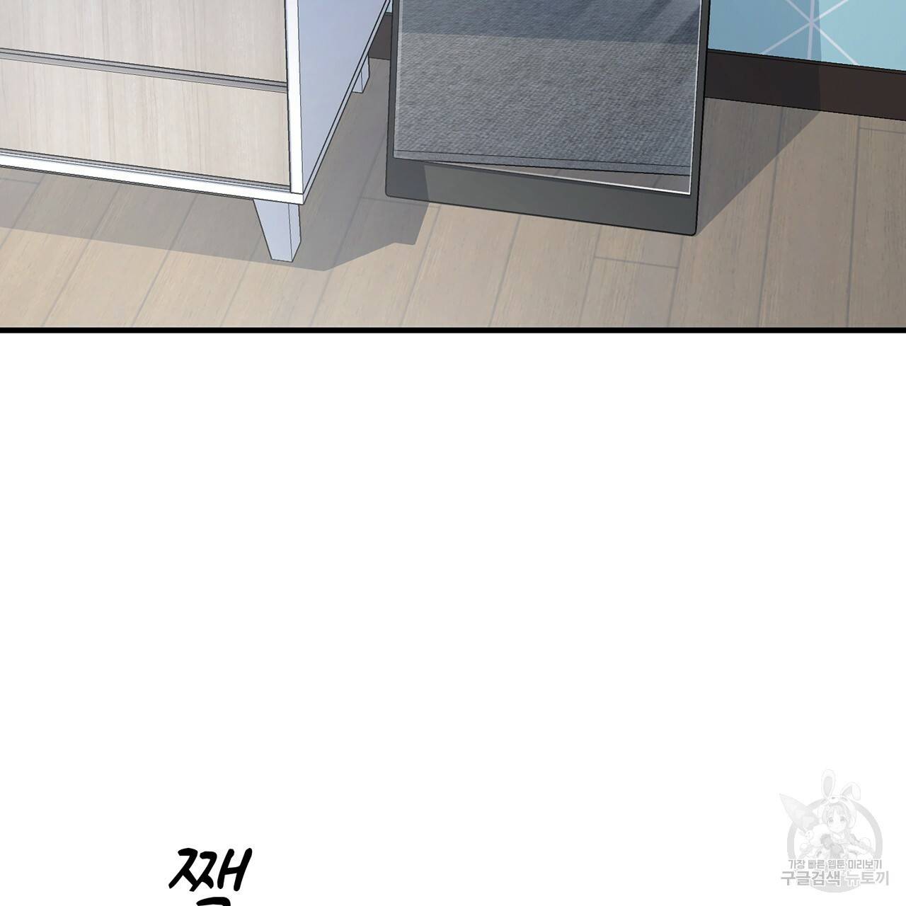 철수를 구하시오 4화 155