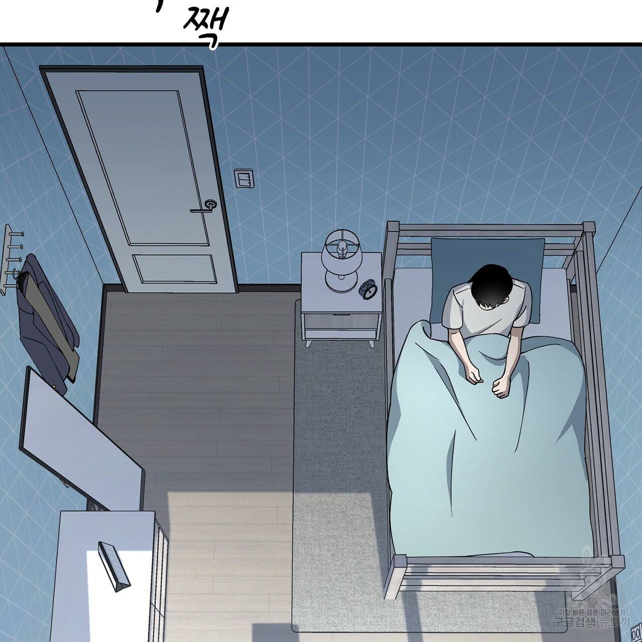 철수를 구하시오 4화 156