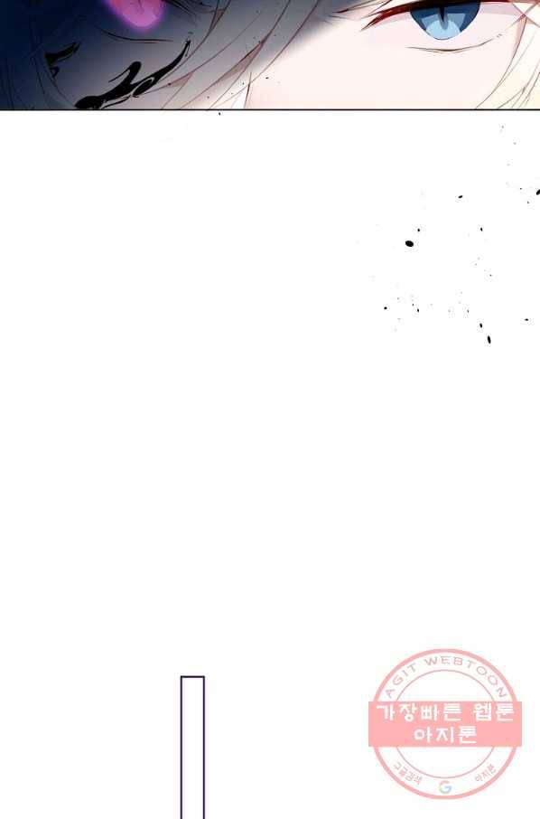 태자비는 미소년 게임이 하고 싶다 139화 40