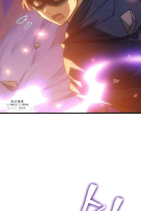 전투종족으로 환생한 나의 공무원 생활기 21화 6