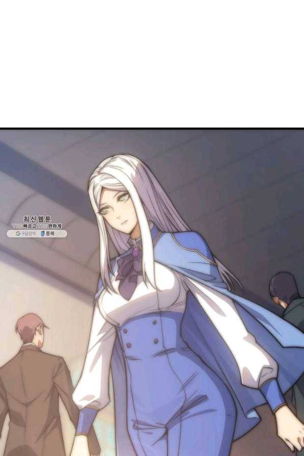 전투종족으로 환생한 나의 공무원 생활기 21화 44