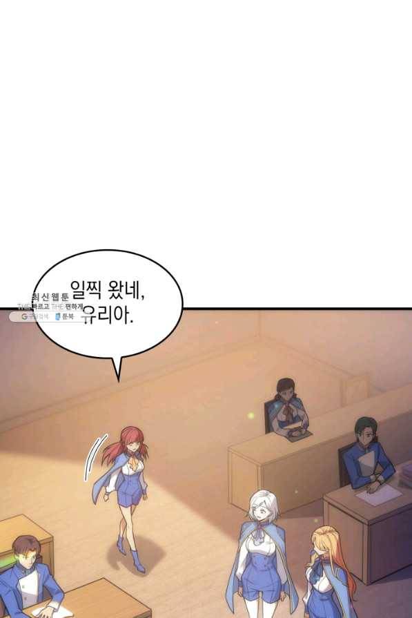 전투종족으로 환생한 나의 공무원 생활기 21화 58