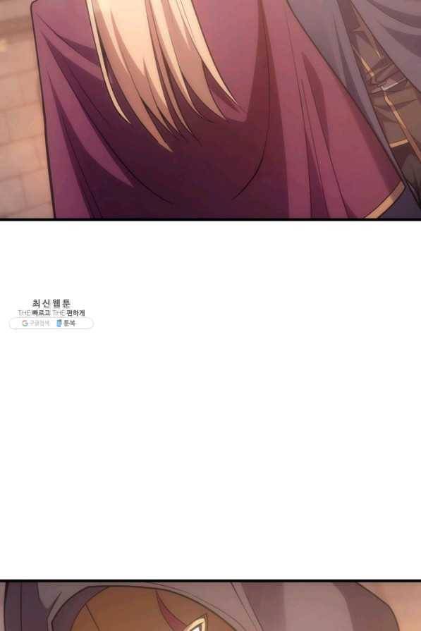 전투종족으로 환생한 나의 공무원 생활기 21화 89
