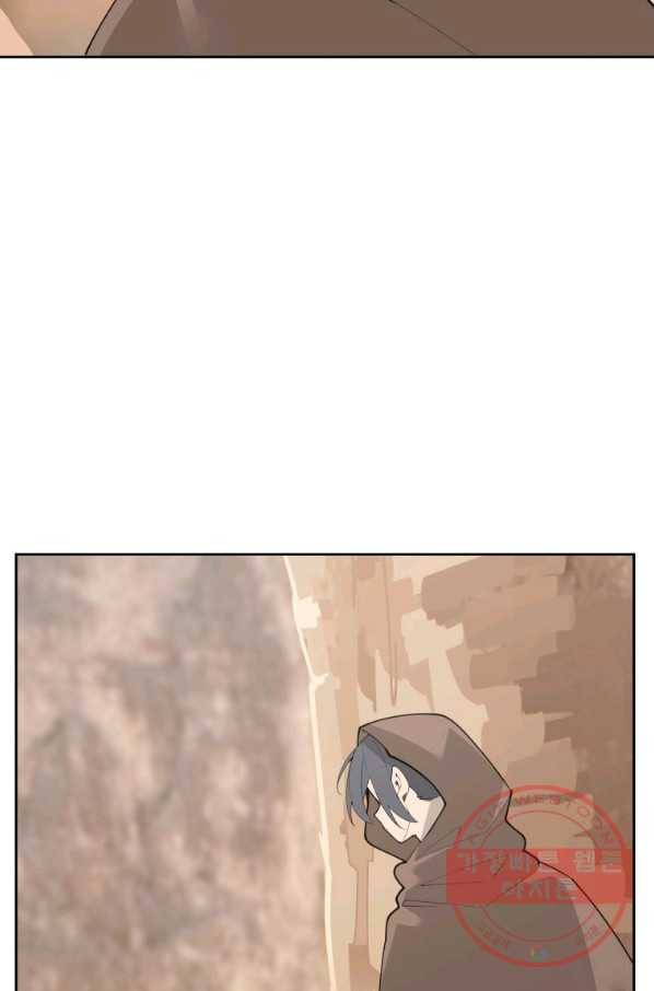 마검왕 298화 10