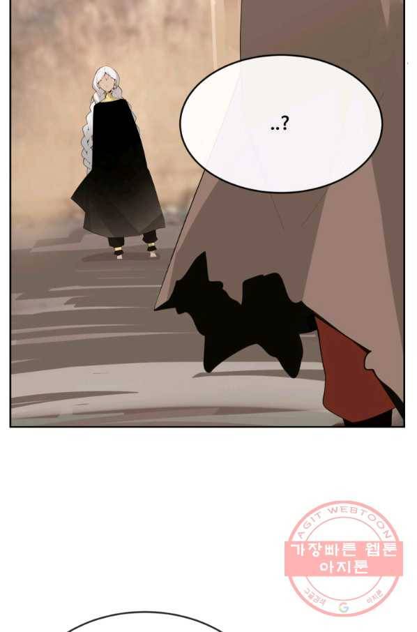 마검왕 298화 11