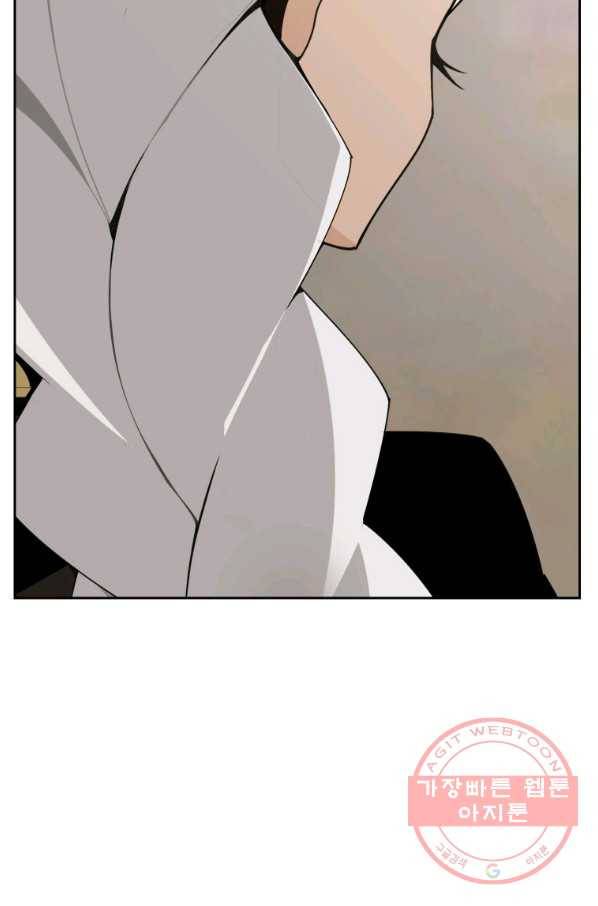 마검왕 298화 15