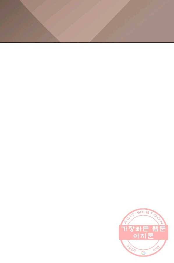 마검왕 298화 54