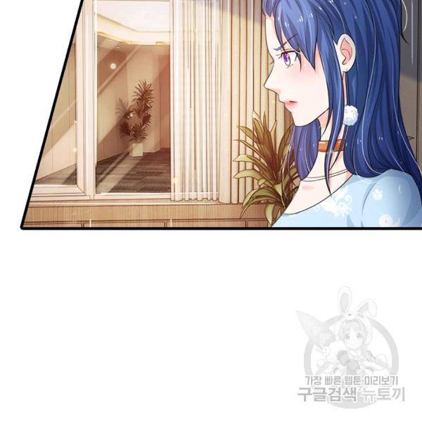 현세로 귀환한 최강 신선 34화 7