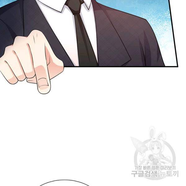 현세로 귀환한 최강 신선 34화 11