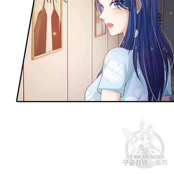 현세로 귀환한 최강 신선 34화 21
