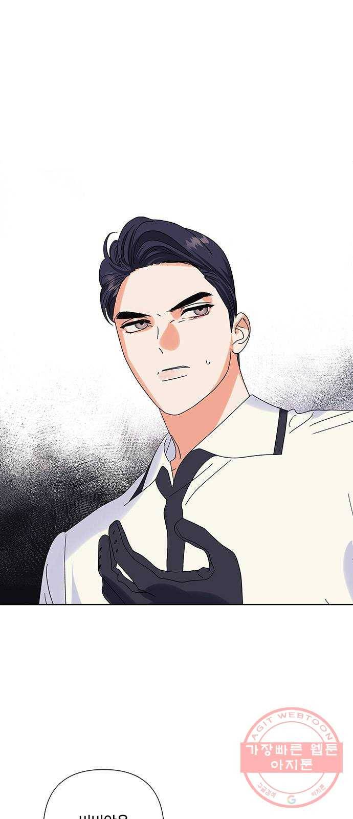 구사일생 로맨스 23화 1