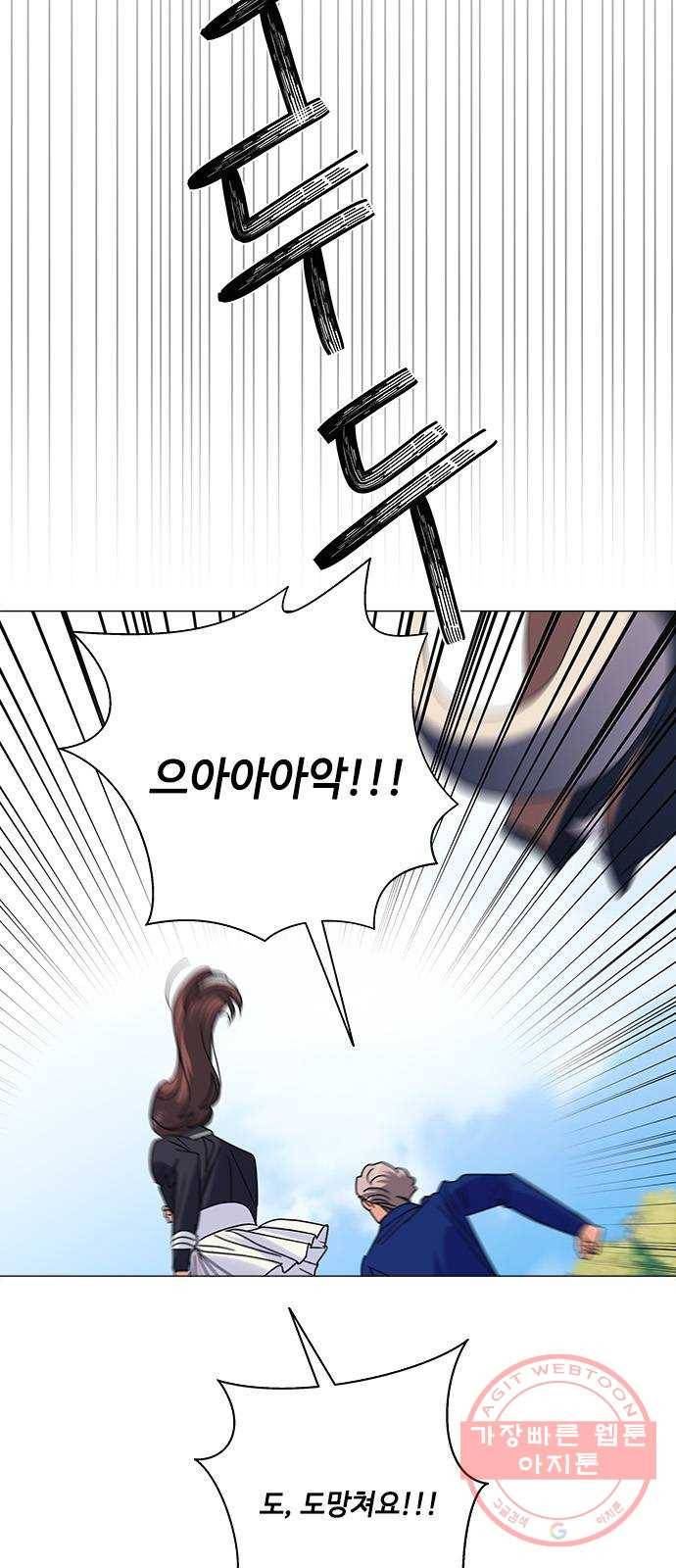 구사일생 로맨스 23화 5