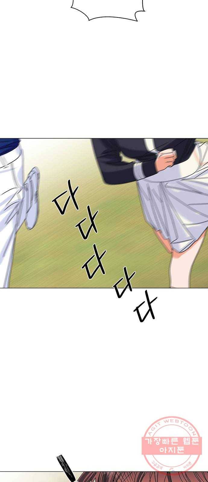 구사일생 로맨스 23화 6