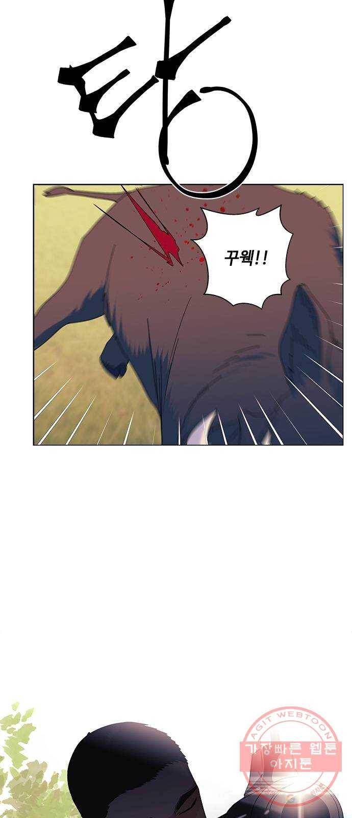 구사일생 로맨스 23화 29