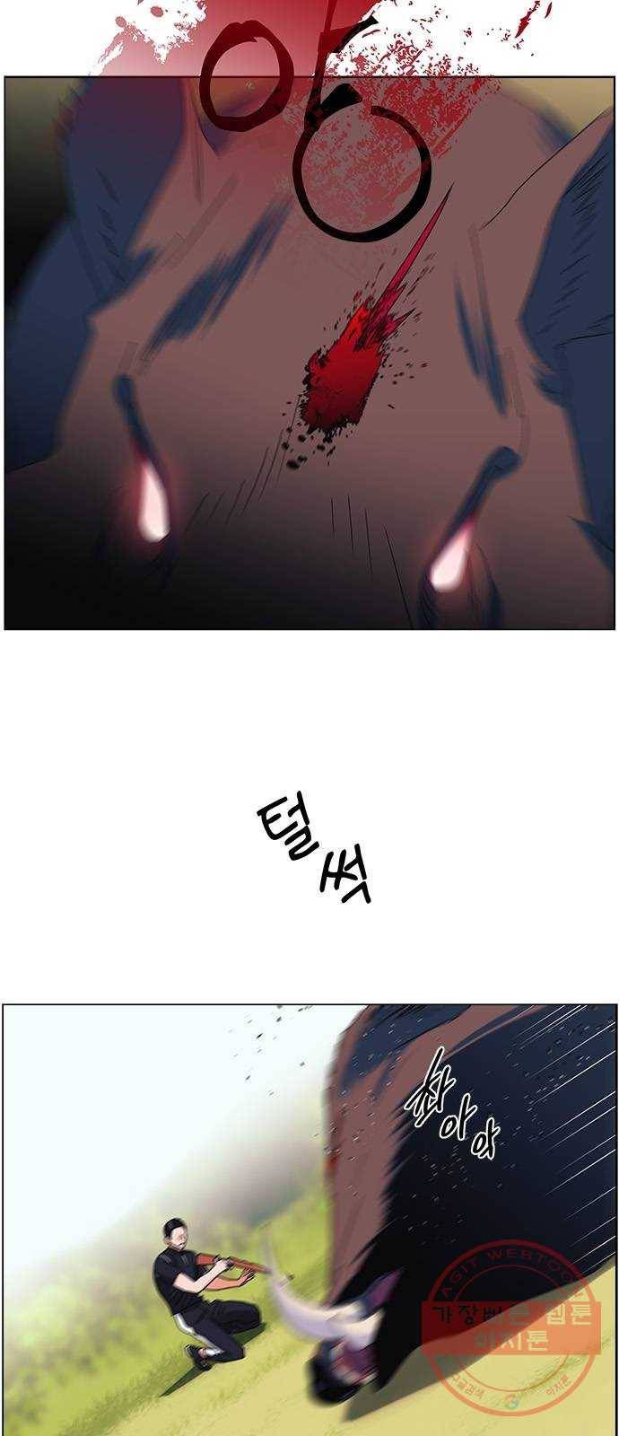 구사일생 로맨스 23화 32