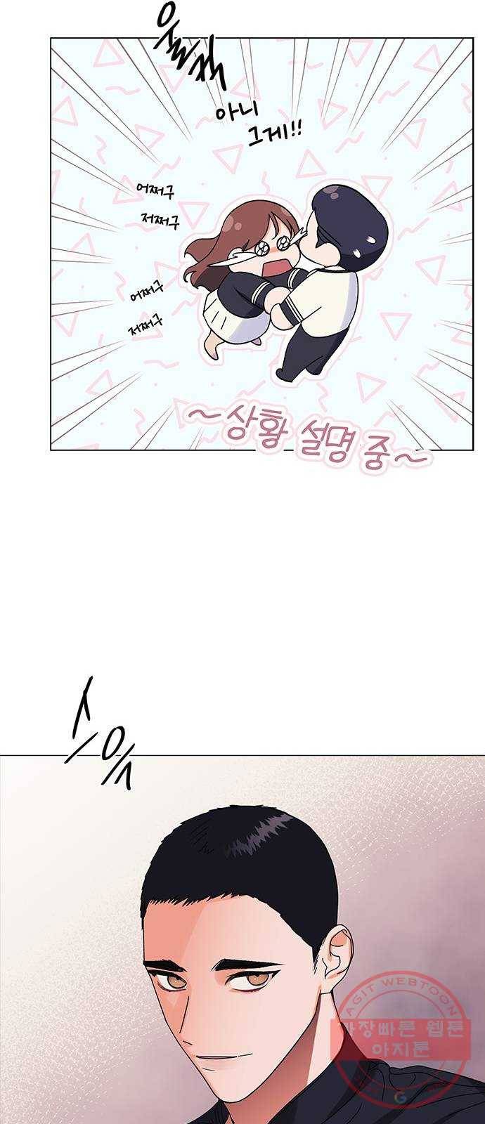 구사일생 로맨스 23화 41