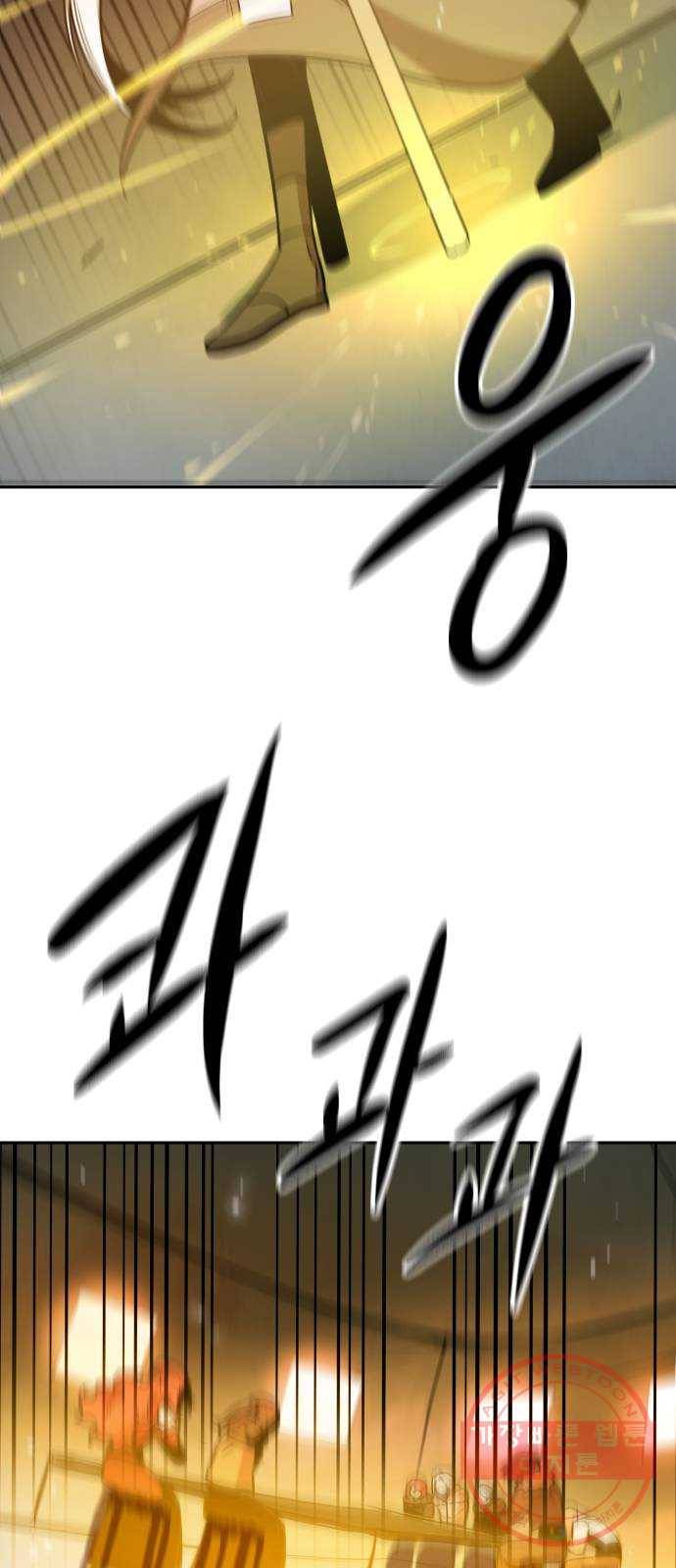 해귀 49화 41