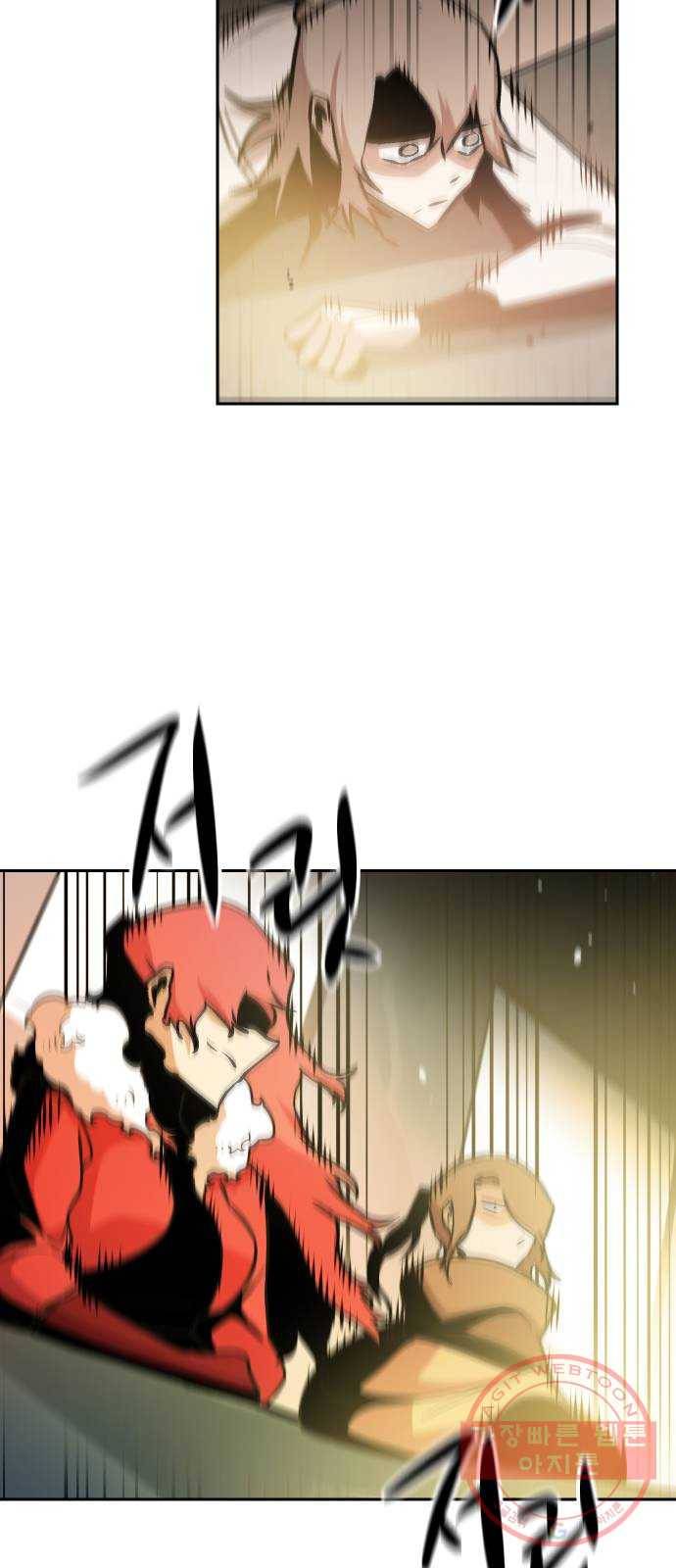 해귀 49화 43