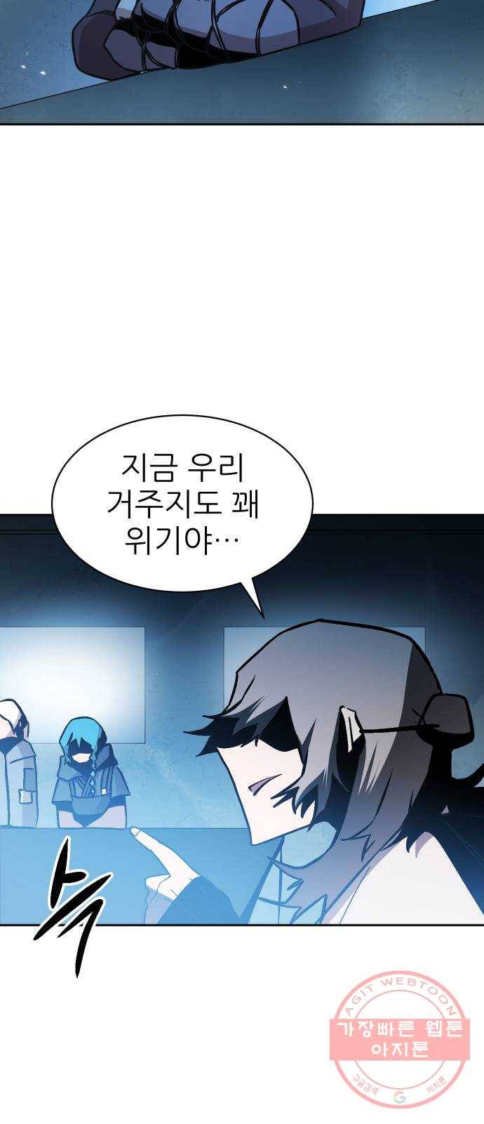 해귀 49화 49