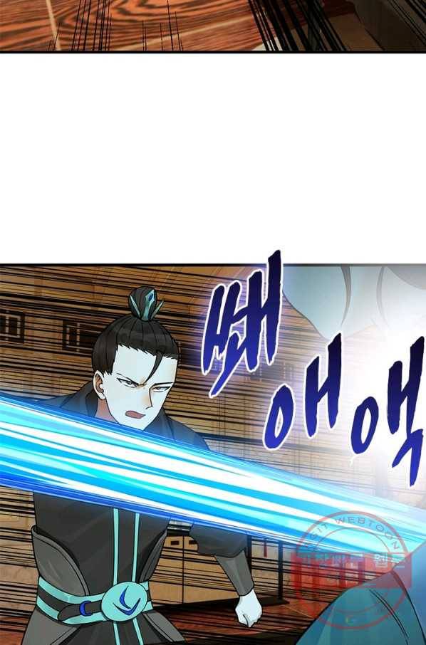 수련만 삼천년 233화 12