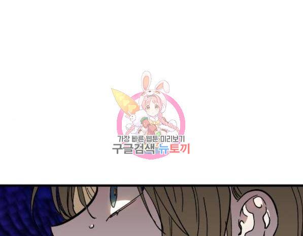 그림자의 밤 3화 1