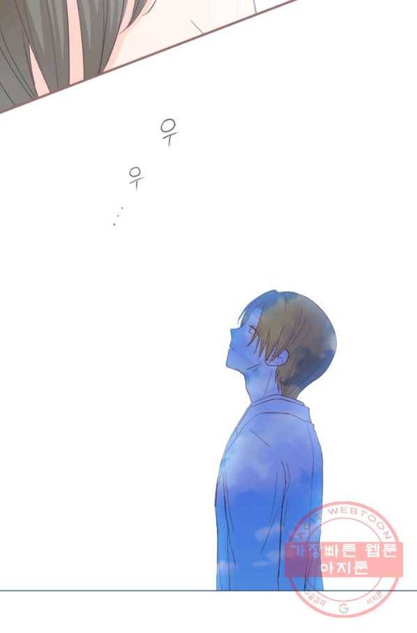 냠냠토끼 153화 9