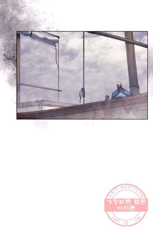 신마경천기 165화 3