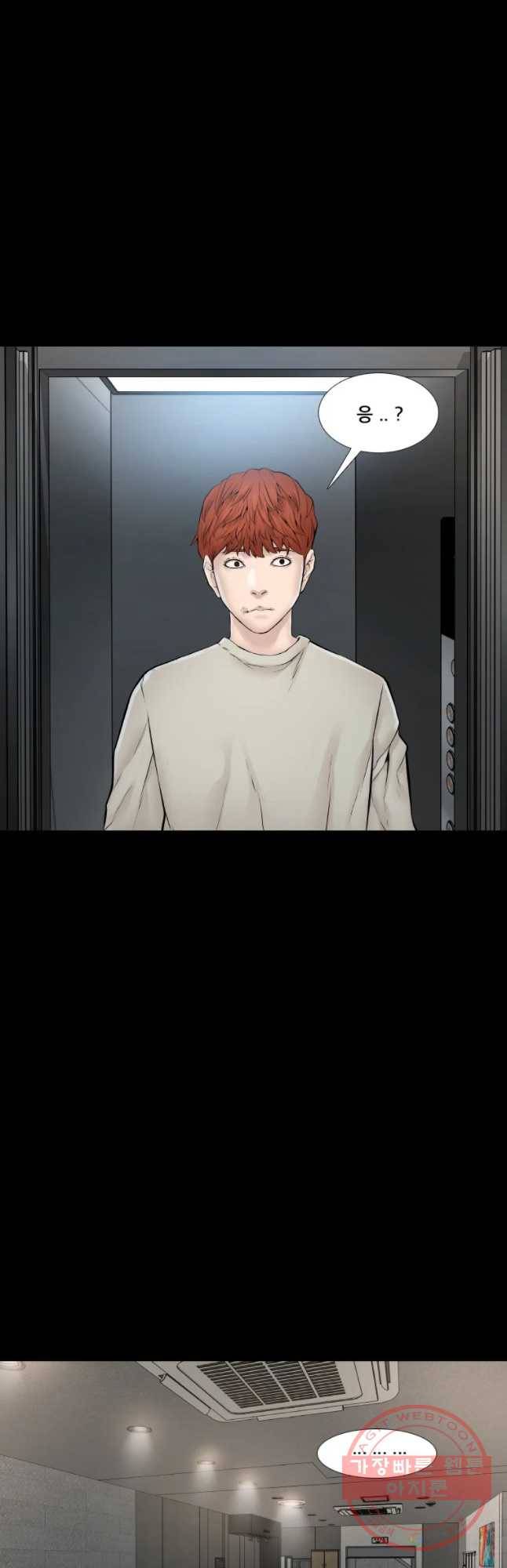 모텔 오아시스 17화 7