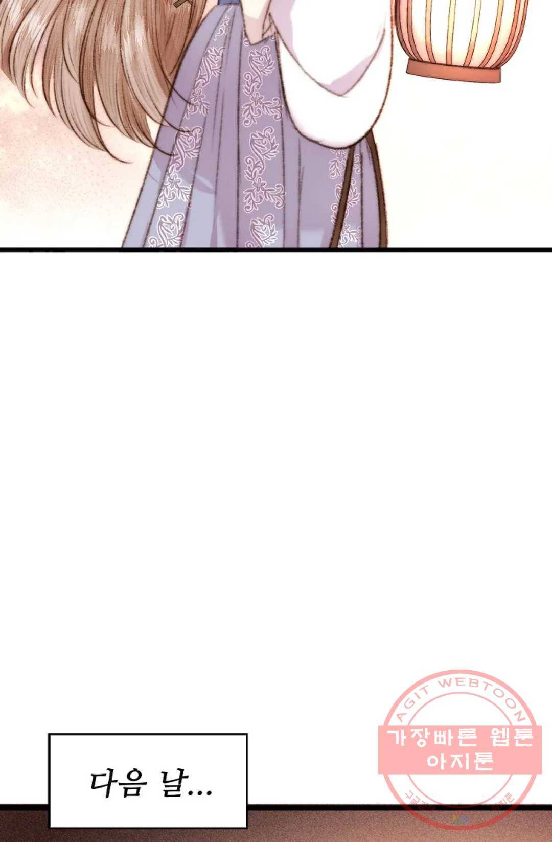 환생하여 의녀가 되다 132화 11