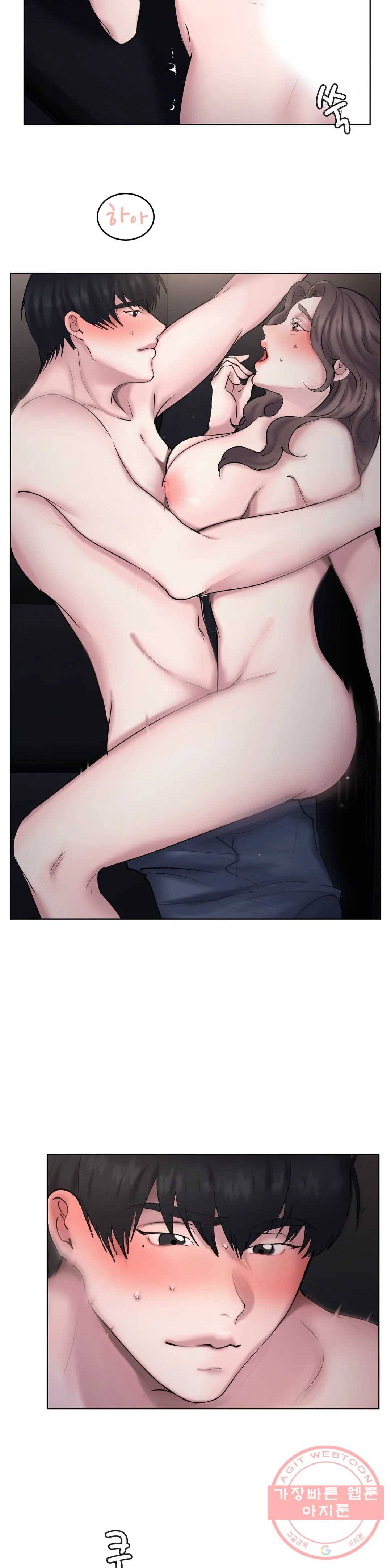 친구끼리 왜 이래? 194화 친구의 부인 (하) 3
