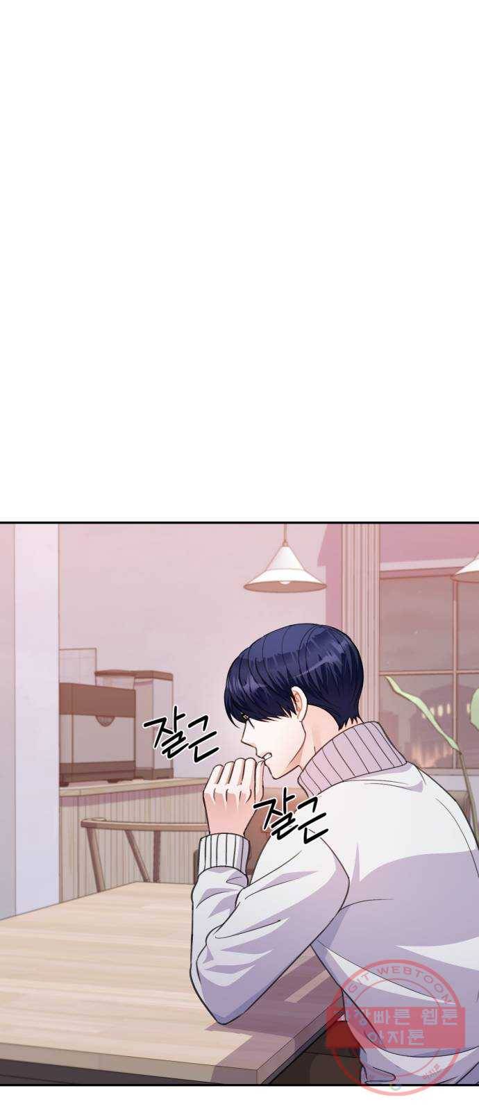 성스러운 아이돌 63화 1