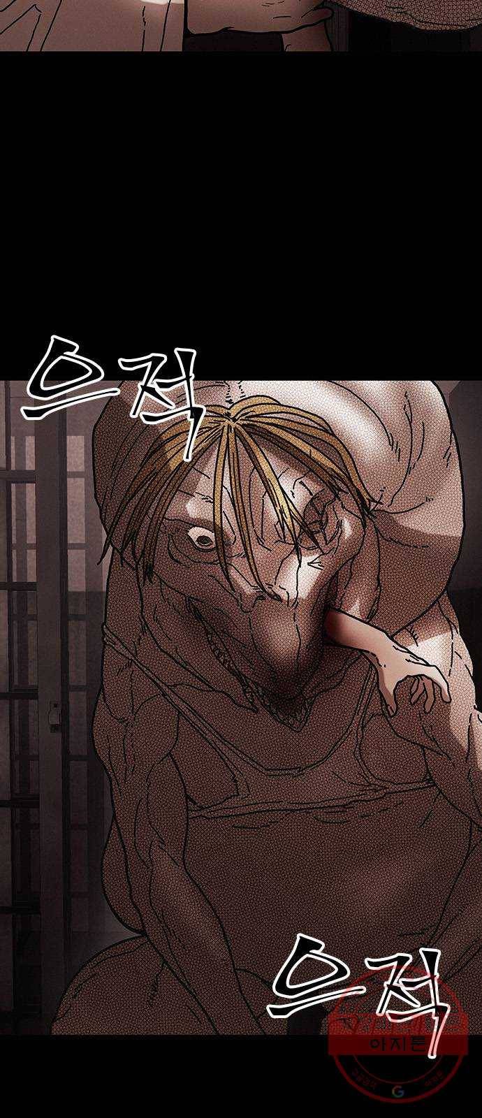 포식동물 40화 6