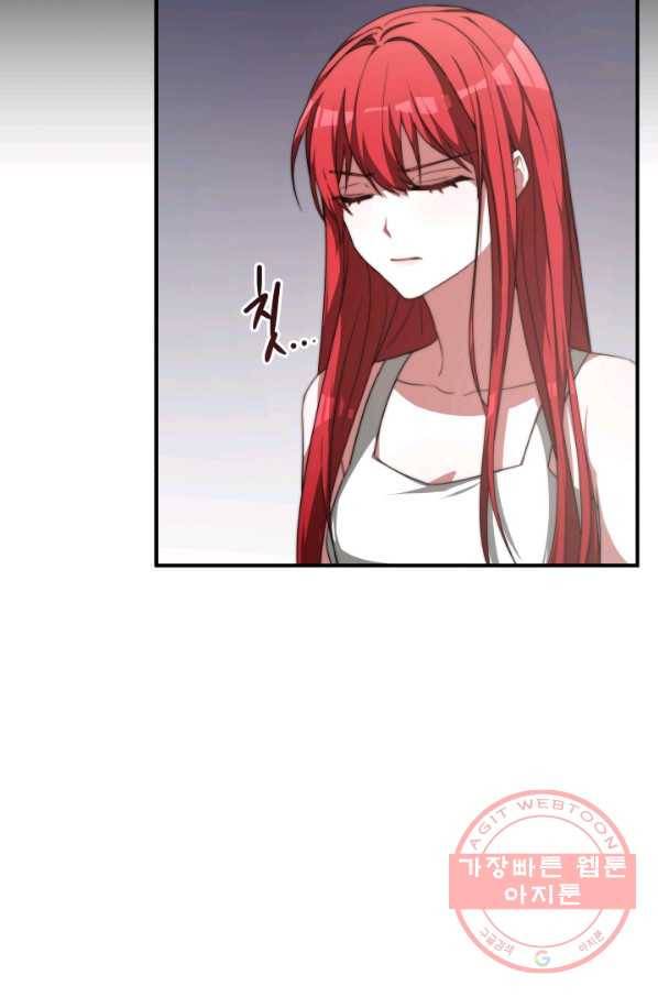 악녀는 패밀리의 숭배를 받고 6화 17