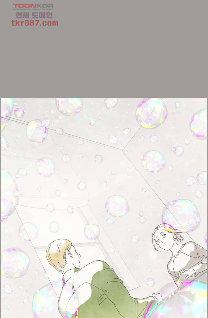 쉼없이 시간을 거슬러, 너에게 19화 27