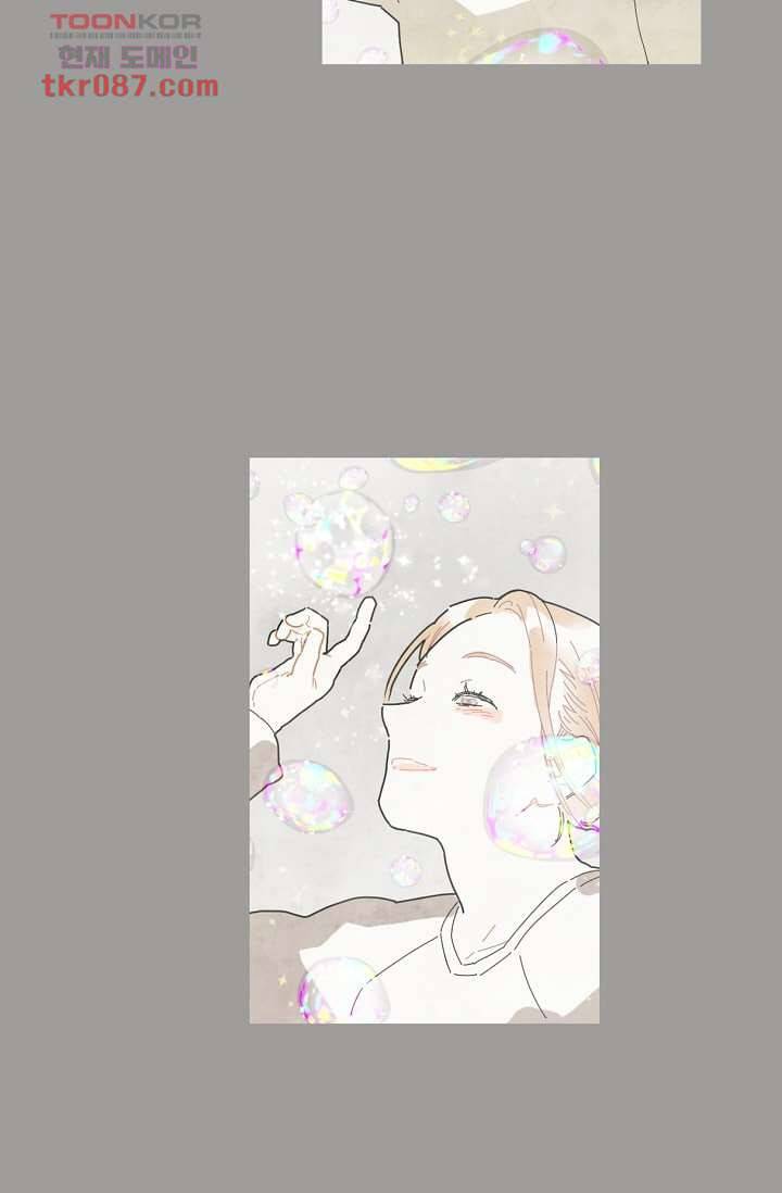 쉼없이 시간을 거슬러, 너에게 19화 29