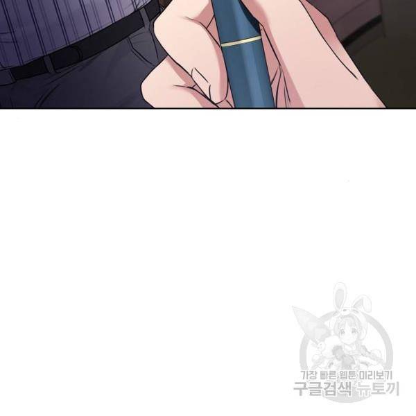 국세청 망나니 12화 4