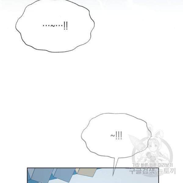 국세청 망나니 12화 101