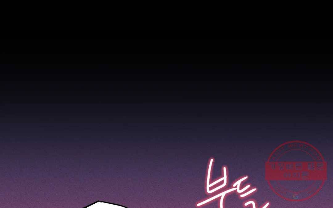 다크폴 14화 2