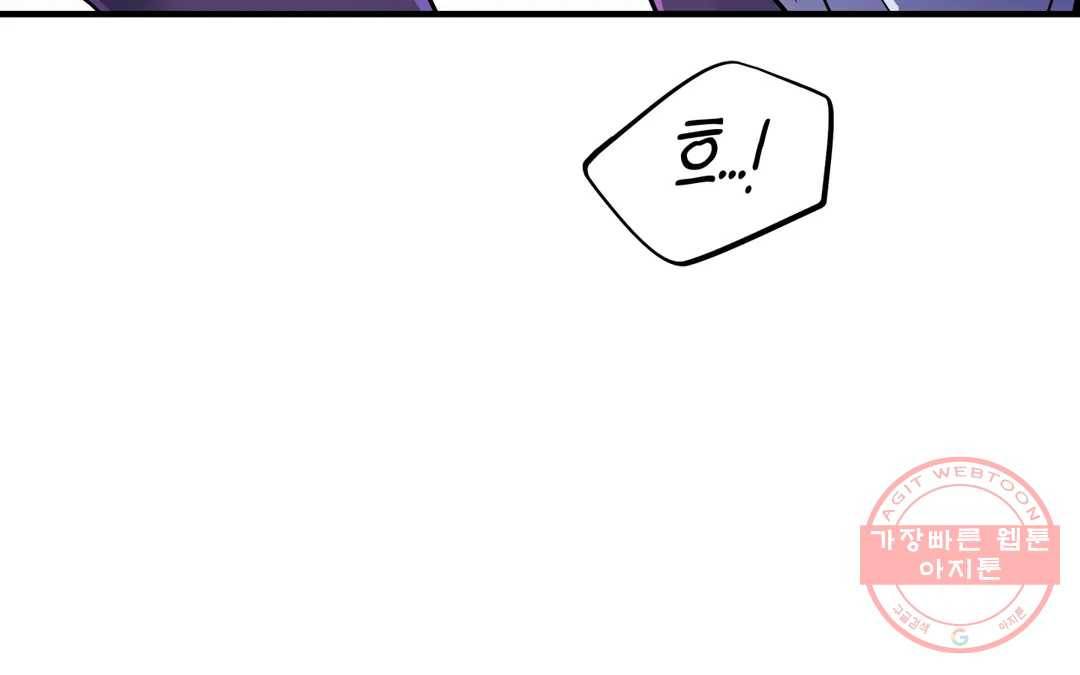 다크폴 14화 5