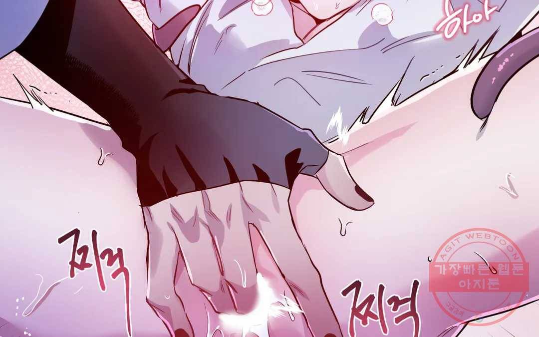 다크폴 14화 8