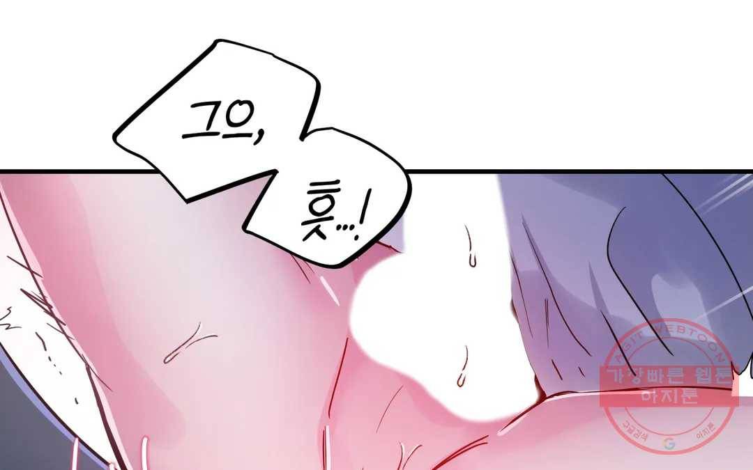 다크폴 14화 11