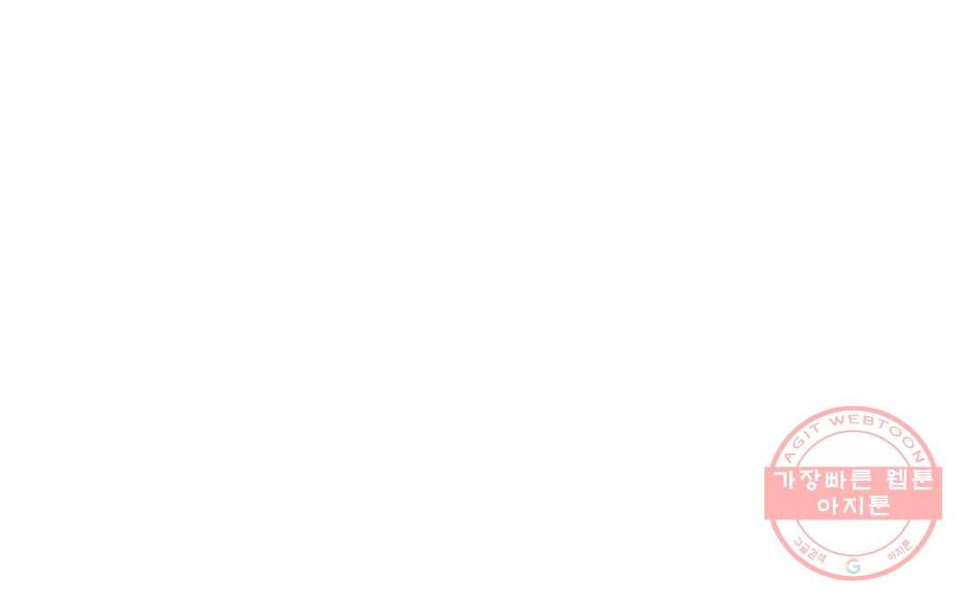 다크폴 14화 13