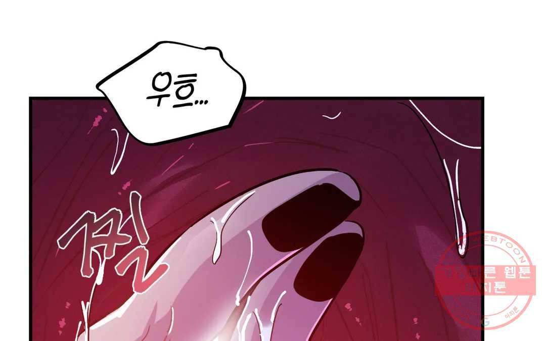 다크폴 14화 14
