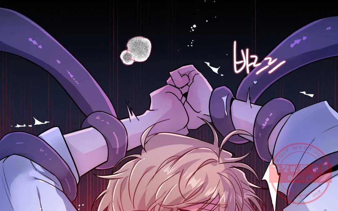 다크폴 14화 39
