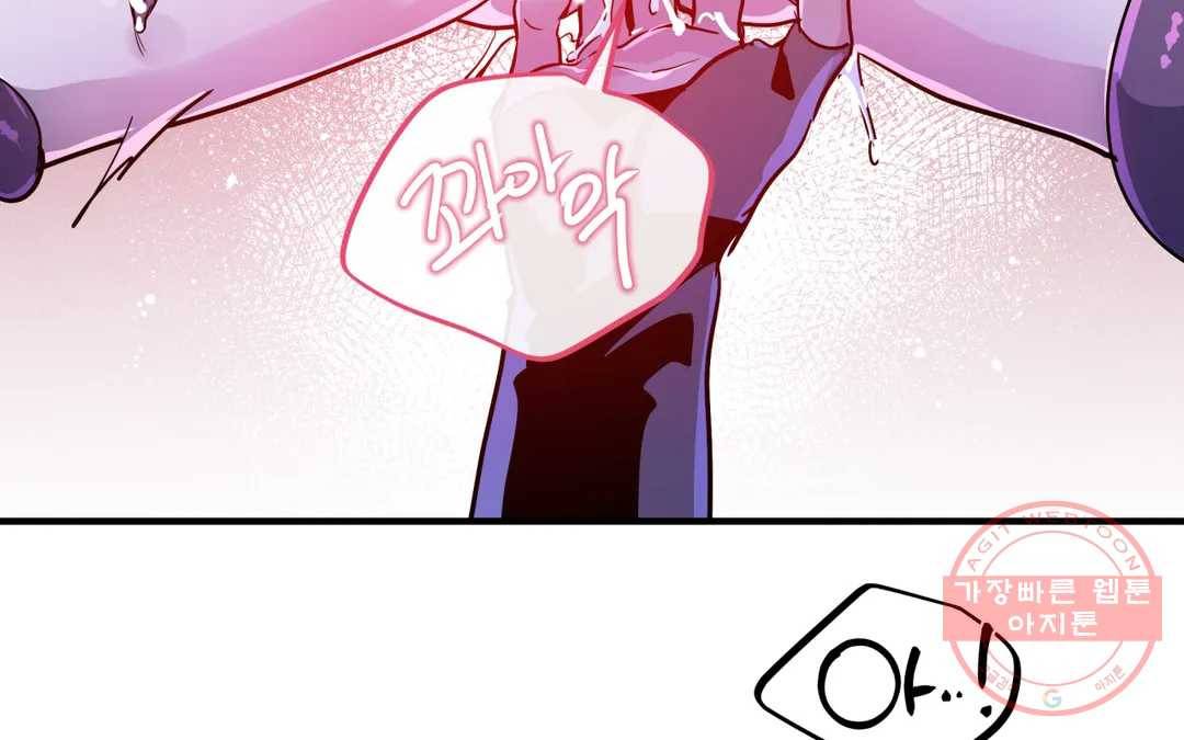 다크폴 14화 42