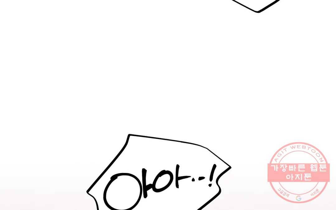 다크폴 14화 43