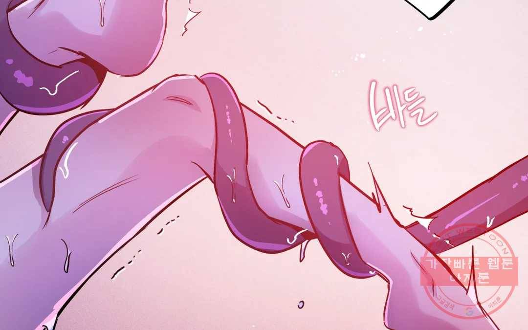 다크폴 14화 45