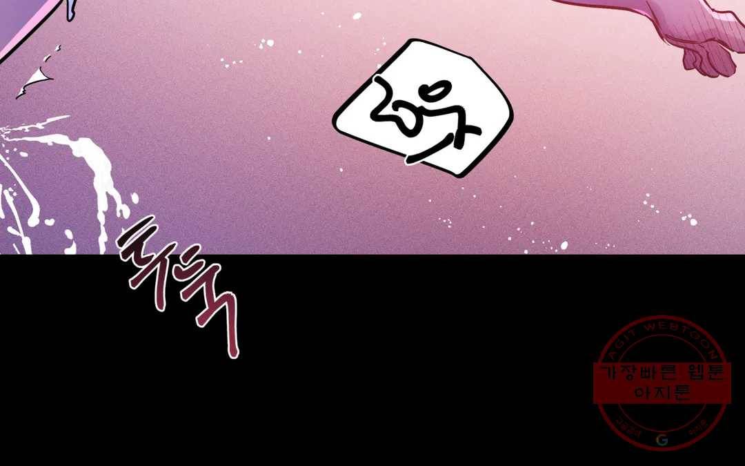 다크폴 14화 46