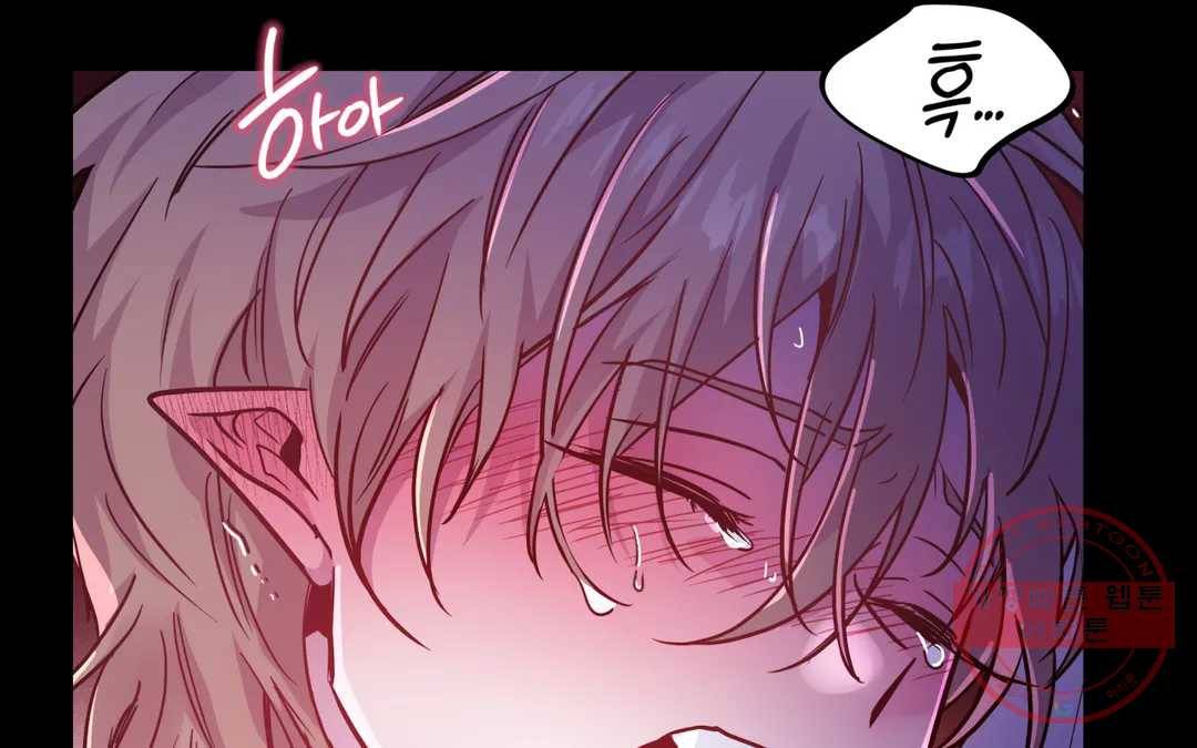 다크폴 14화 48
